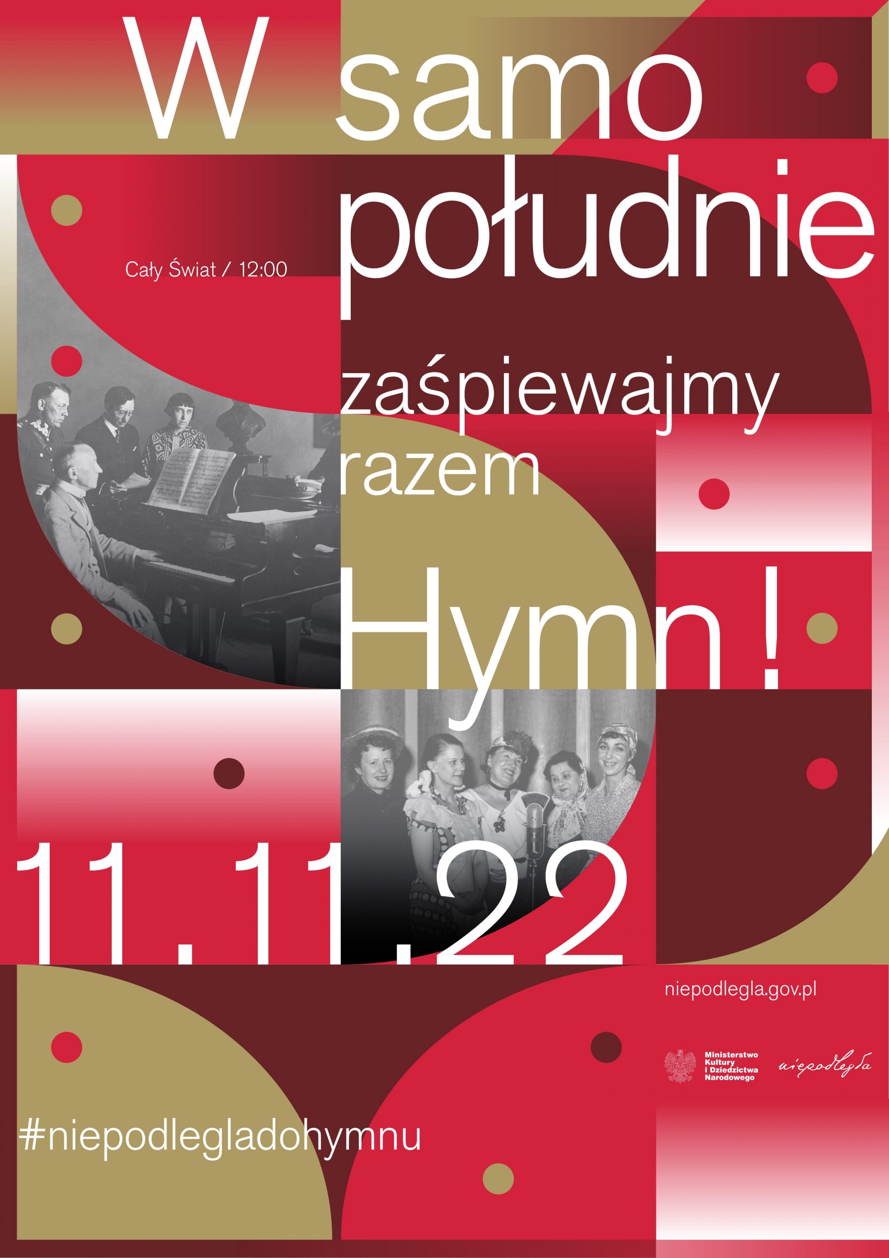 plakat akcji "Niepodległa do Hymnu"