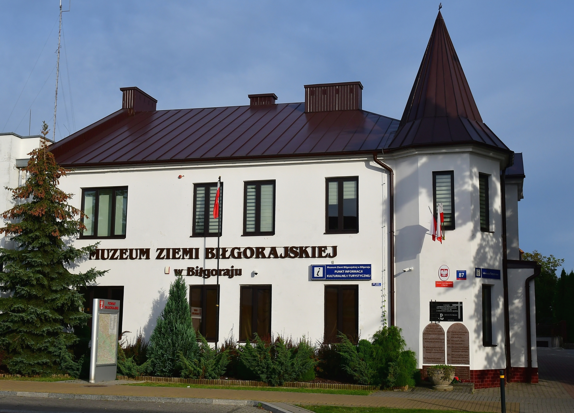 Muzeum Ziemi Biłgorajskiej w Biłgoraju